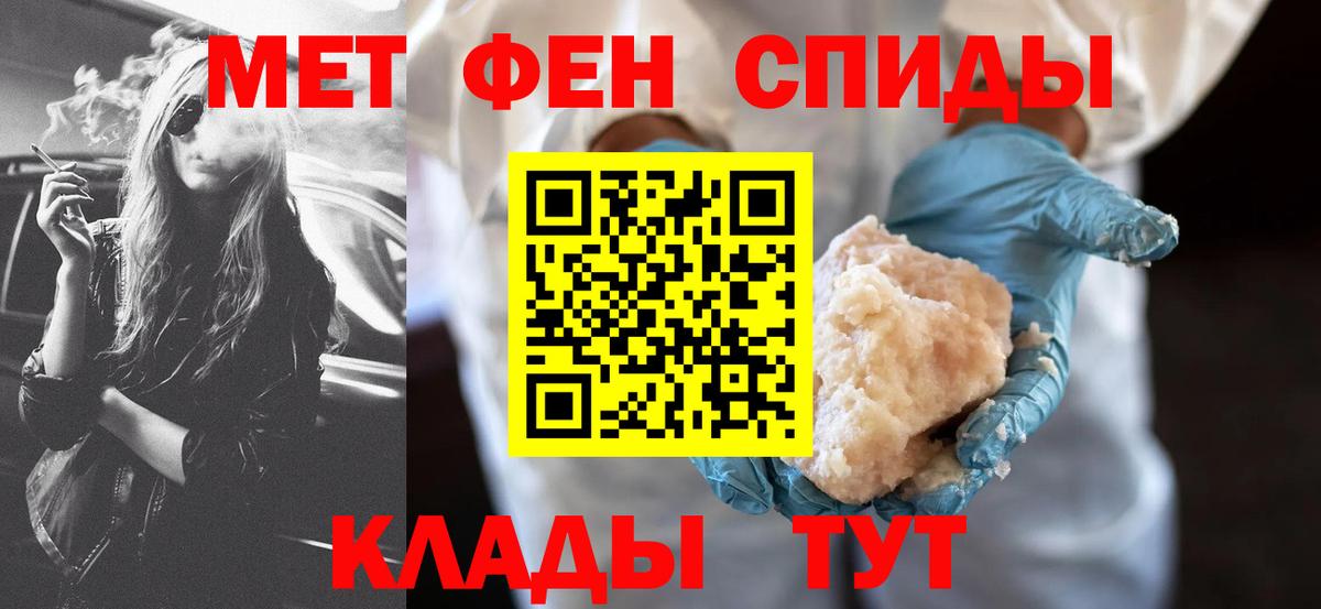 Нягань  Амфетамин  Вход с VPN  Амфетамин Premium  Амфетамин 