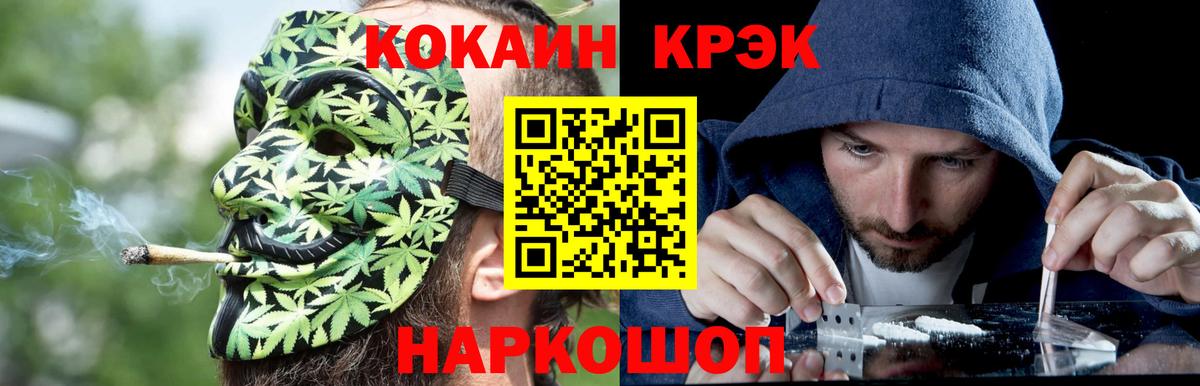 COCAIN 97%  Вход с VPN  Нягань  КОКАИН FishScale 