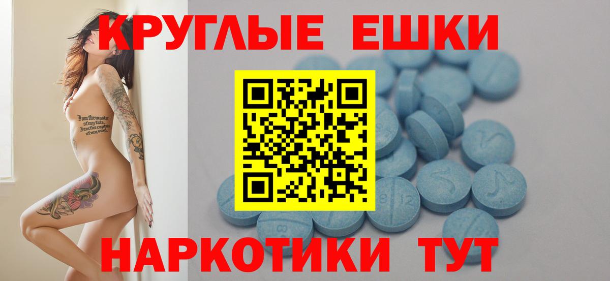 ЭКСТАЗИ 280 MDMA Нягань