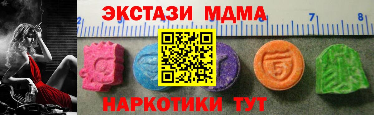 продажа наркотиков  Экстази  Нягань  Вход с VPN  ЭКСТАЗИ XTC  Ecstasy DUBAI 
