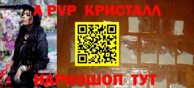 гашиш Тара
