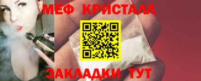 прущие грибы Татарск