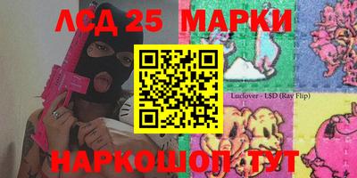 прущие грибы Татарск