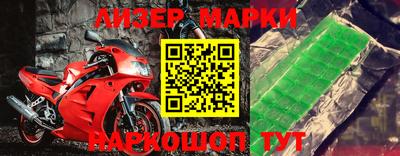гашиш Тара