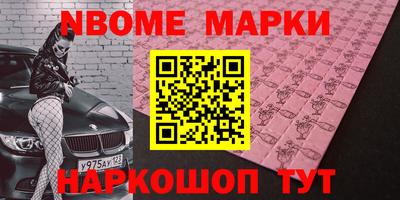 прущие грибы Татарск