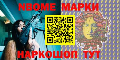 прущие грибы Татарск