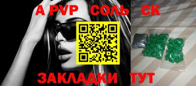 прущие грибы Татарск