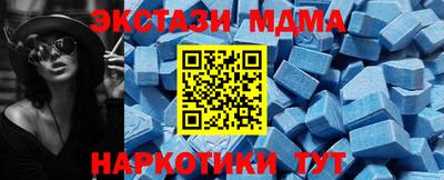 MDMA Тверь