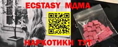 MDMA Тверь