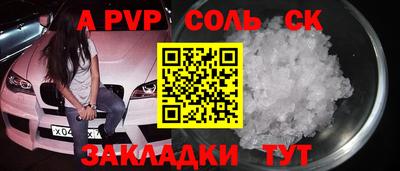прущие грибы Татарск