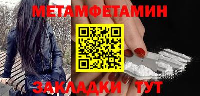 прущие грибы Татарск