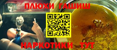 прущие грибы Татарск