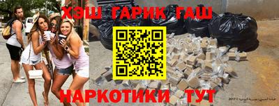 прущие грибы Татарск