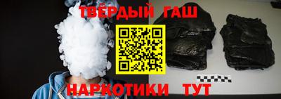 гашиш Тара