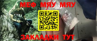 прущие грибы Татарск