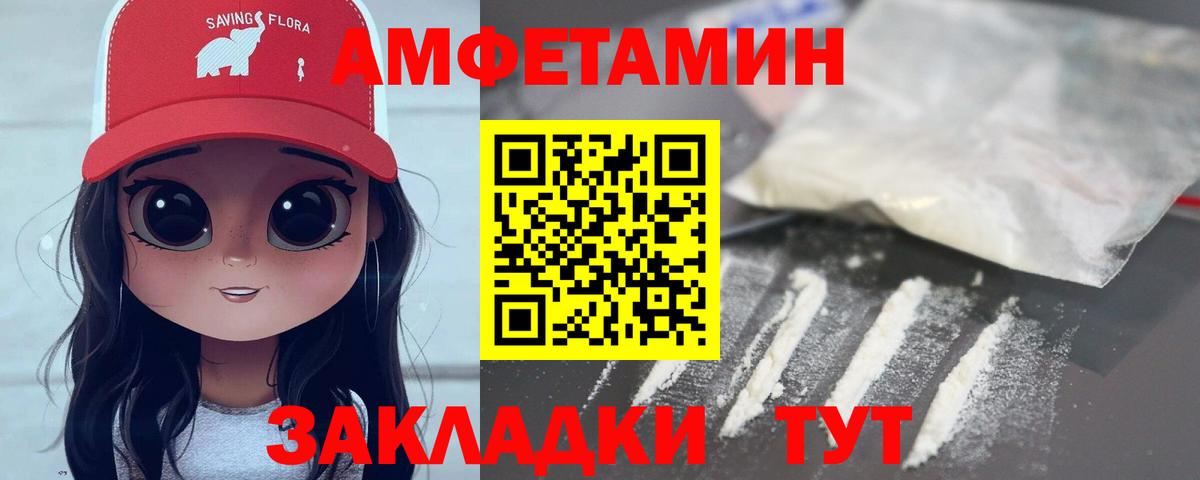 МЕТАМФЕТАМИН мет Нягань
