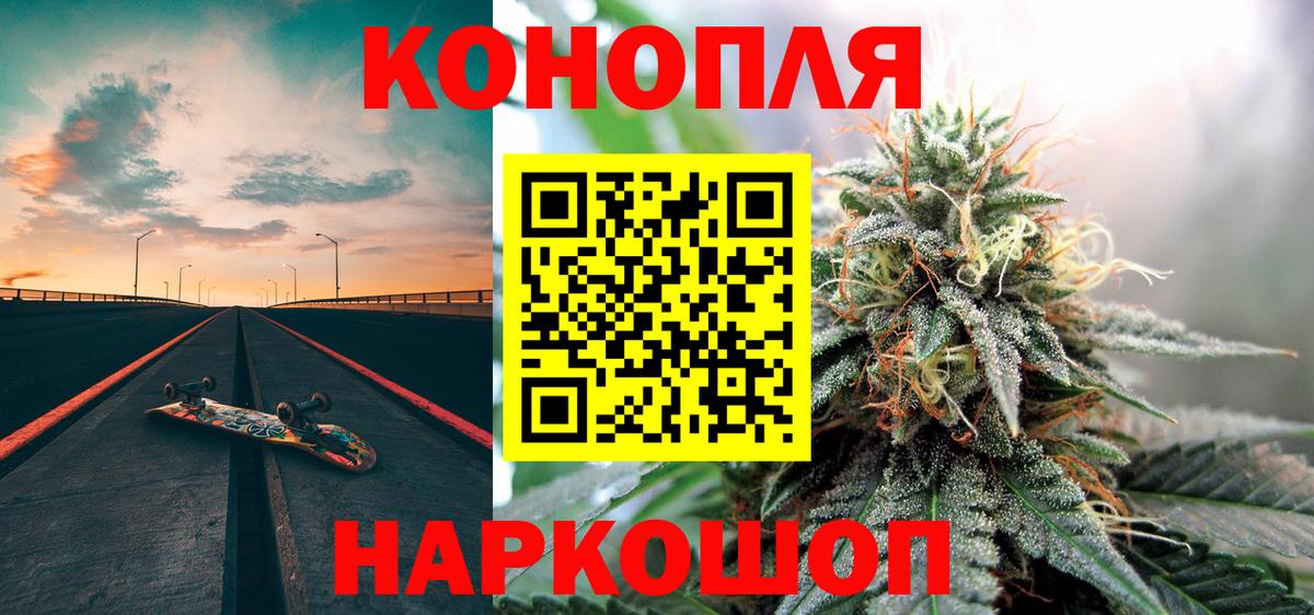 Каннабис THC 21%  Бошки марихуана планчик  Нягань  Канабис Ganja  Вход с VPN 